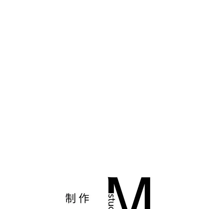 漫画《相亲相爱一家人/亲密一家人》第30话第138张图