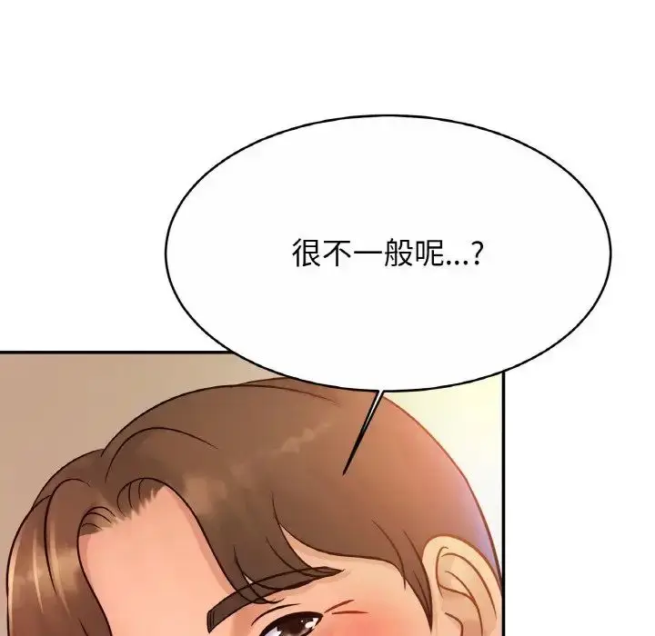 漫画《相亲相爱一家人/亲密一家人》第30话第32张图