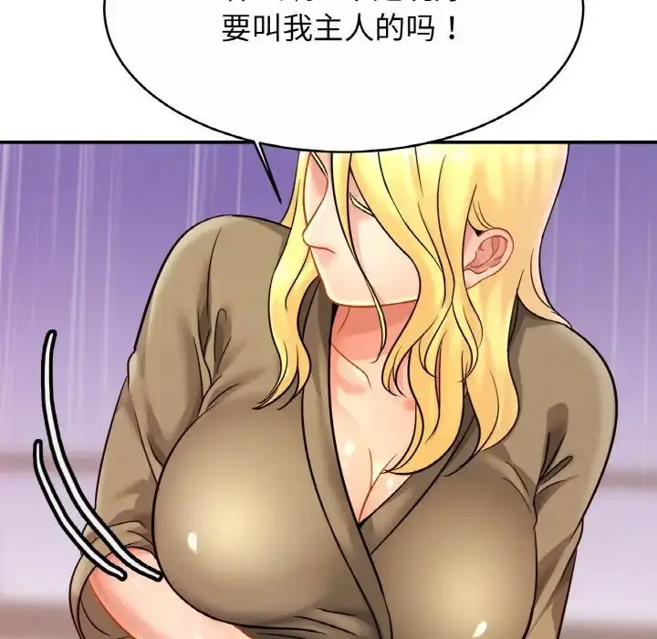 漫画《相亲相爱一家人/亲密一家人》第30话第41张图