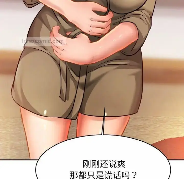 漫画《相亲相爱一家人/亲密一家人》第30话第42张图