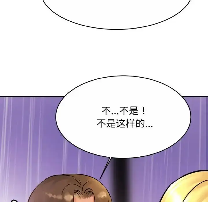 漫画《相亲相爱一家人/亲密一家人》第30话第43张图