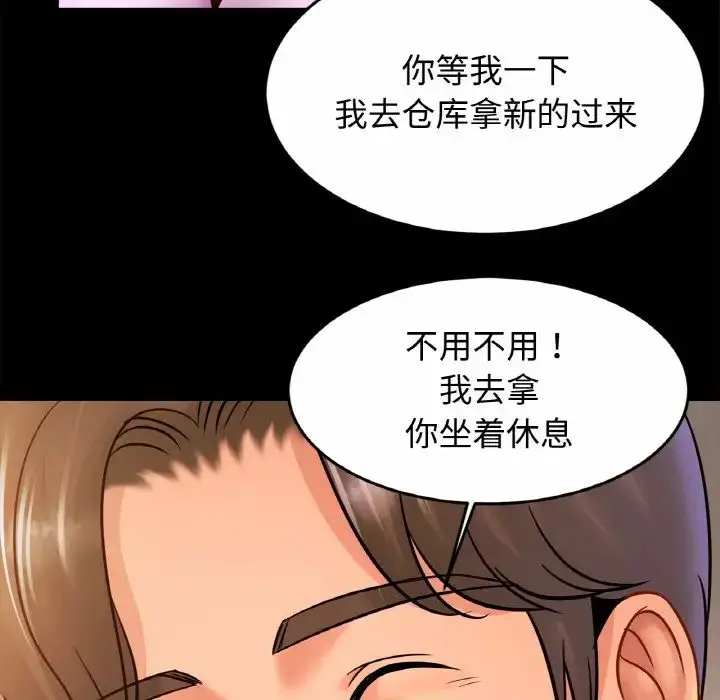 漫画《相亲相爱一家人/亲密一家人》第30话第72张图