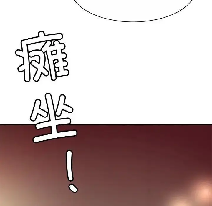 漫画《相亲相爱一家人/亲密一家人》第30话第86张图