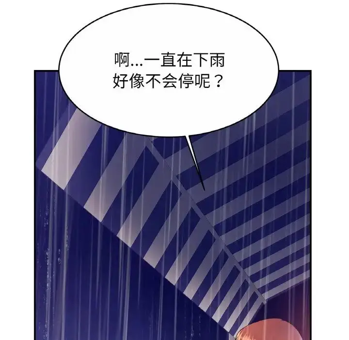 漫画《相亲相爱一家人/亲密一家人》第30话第91张图