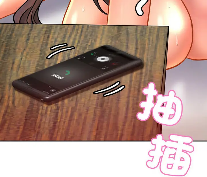 漫画《相亲相爱一家人/亲密一家人》第31话第125张图