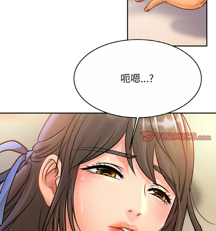漫画《相亲相爱一家人/亲密一家人》第31话第14张图