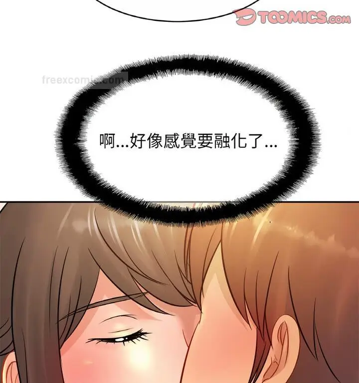 漫画《相亲相爱一家人/亲密一家人》第31话第20张图