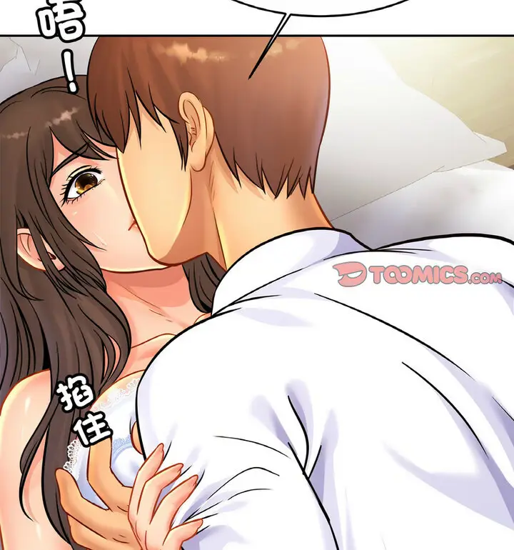漫画《相亲相爱一家人/亲密一家人》第31话第25张图