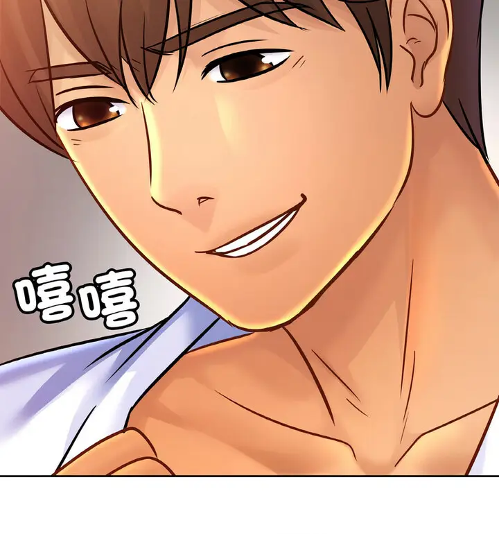 漫画《相亲相爱一家人/亲密一家人》第31话第45张图