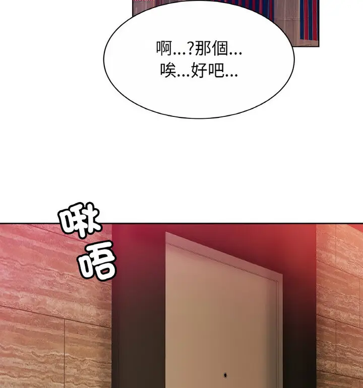 漫画《相亲相爱一家人/亲密一家人》第31话第48张图
