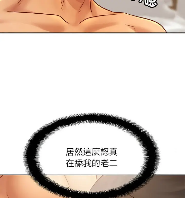 漫画《相亲相爱一家人/亲密一家人》第31话第53张图
