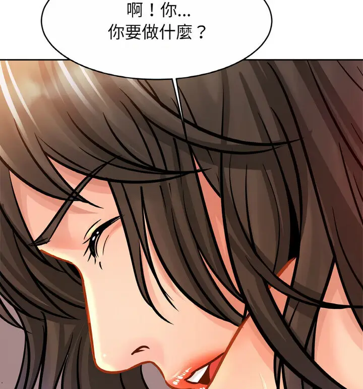 漫画《相亲相爱一家人/亲密一家人》第31话第78张图