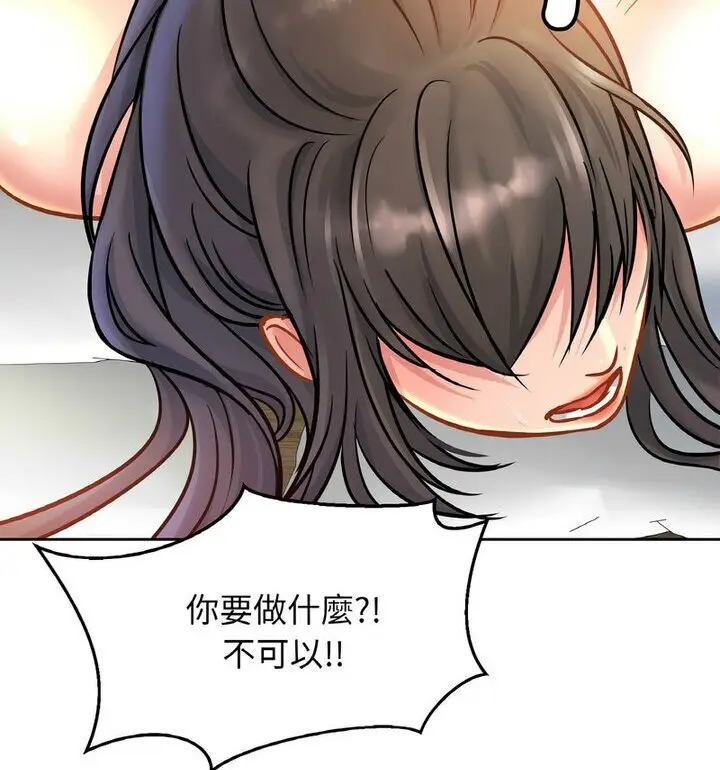 漫画《相亲相爱一家人/亲密一家人》第31话第84张图