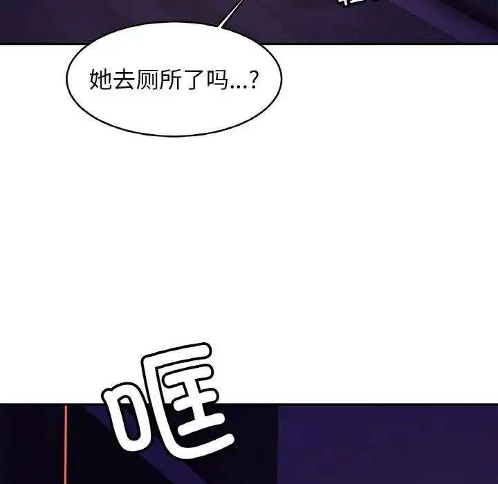 漫画《相亲相爱一家人/亲密一家人》第32话第103张图