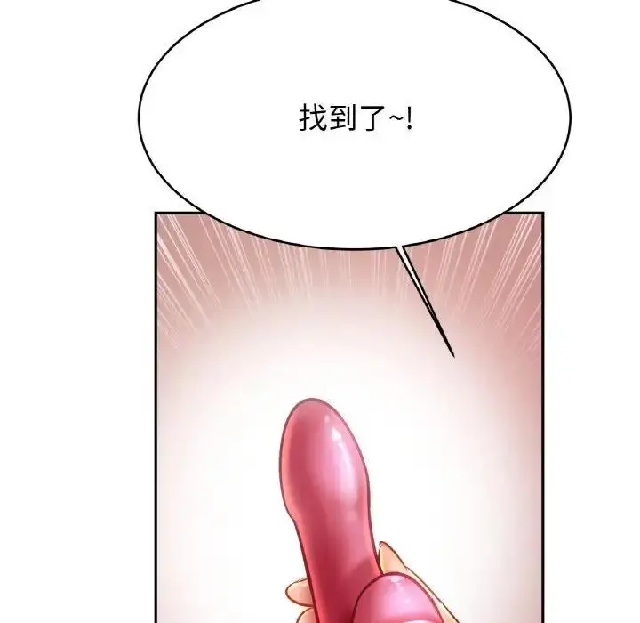 漫画《相亲相爱一家人/亲密一家人》第32话第32张图