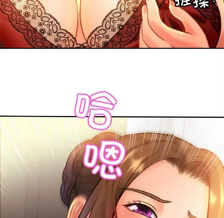 漫画《相亲相爱一家人/亲密一家人》第32话第41张图