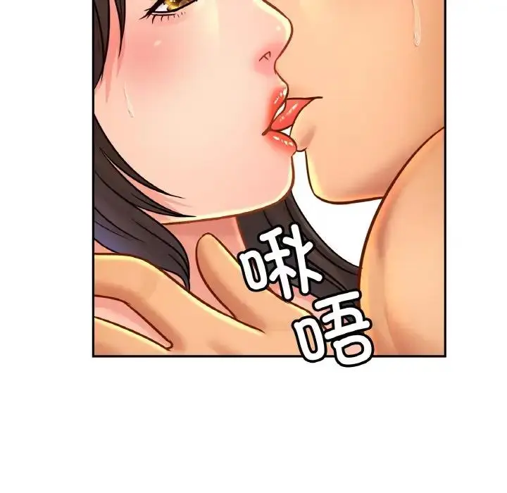 漫画《相亲相爱一家人/亲密一家人》第32话第72张图