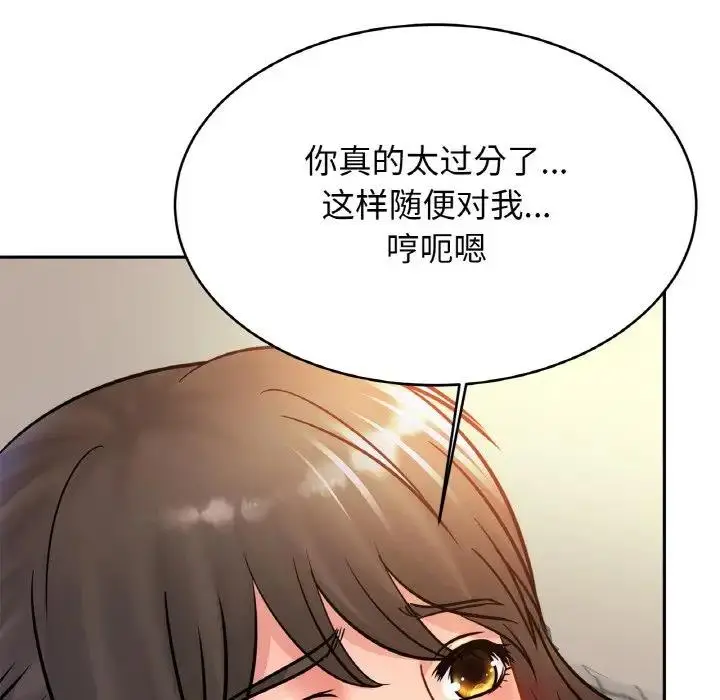 漫画《相亲相爱一家人/亲密一家人》第32话第85张图