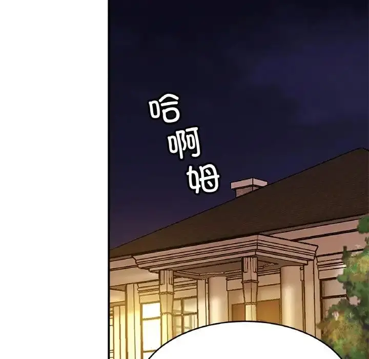 漫画《相亲相爱一家人/亲密一家人》第32话第91张图