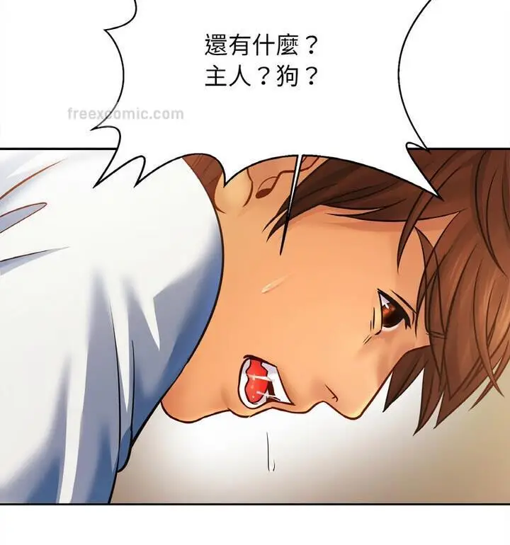 漫画《相亲相爱一家人/亲密一家人》第33话第100张图