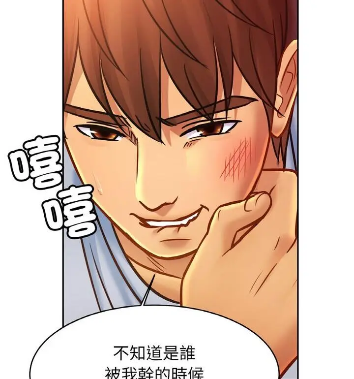 漫画《相亲相爱一家人/亲密一家人》第33话第117张图