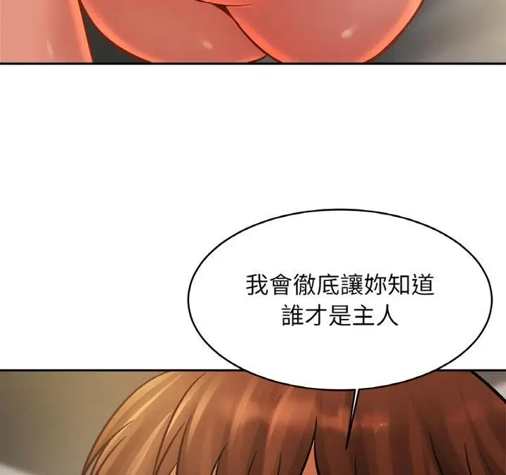 漫画《相亲相爱一家人/亲密一家人》第33话第125张图