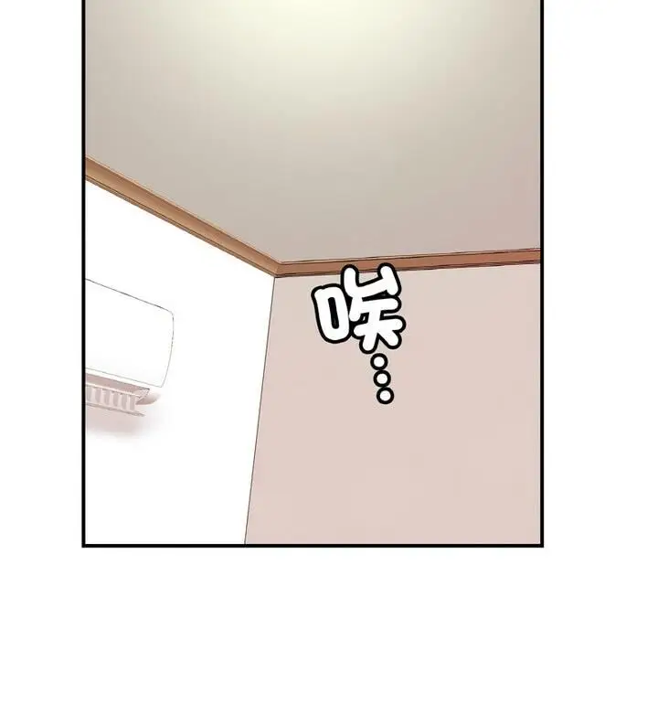漫画《相亲相爱一家人/亲密一家人》第33话第24张图
