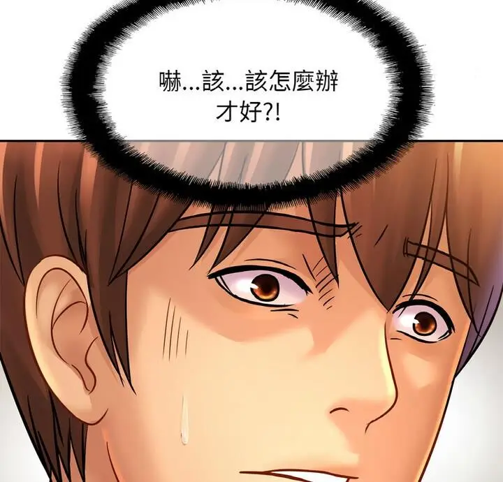 漫画《相亲相爱一家人/亲密一家人》第33话第5张图