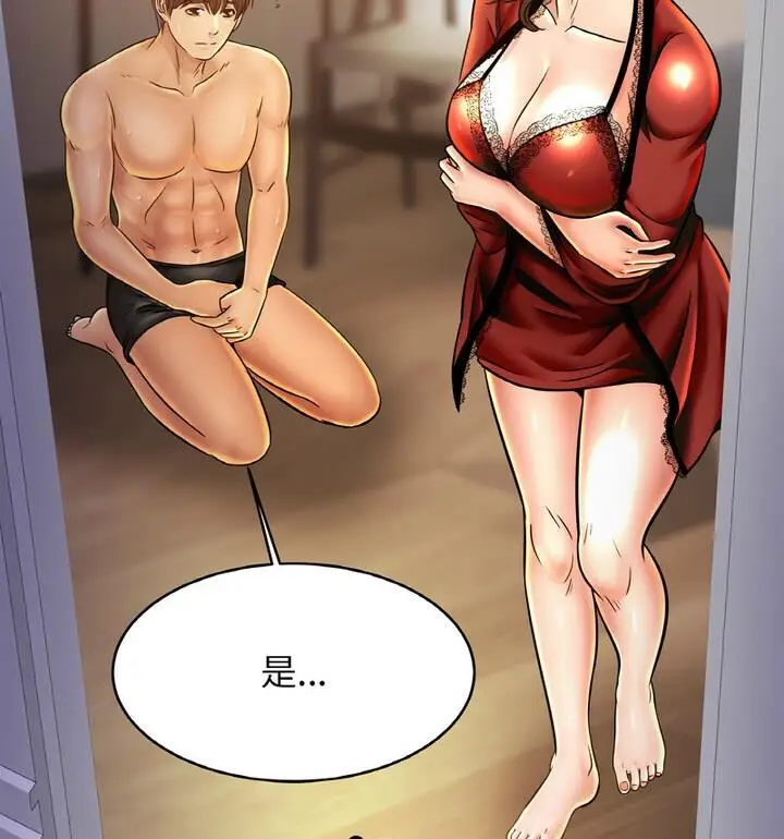 漫画《相亲相爱一家人/亲密一家人》第33话第51张图