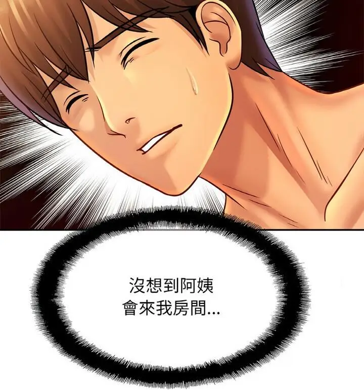 漫画《相亲相爱一家人/亲密一家人》第33话第55张图
