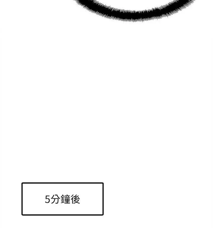 漫画《相亲相爱一家人/亲密一家人》第33话第62张图