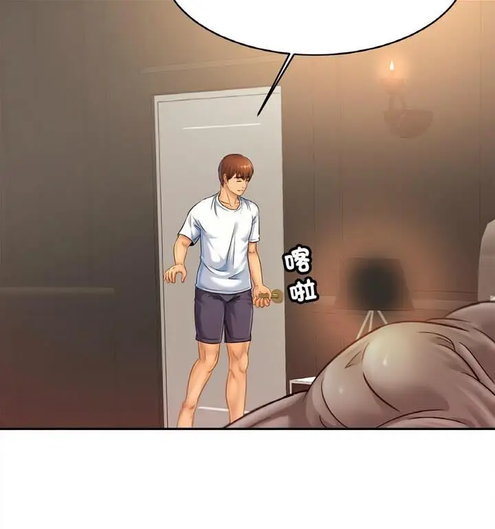 漫画《相亲相爱一家人/亲密一家人》第33话第65张图
