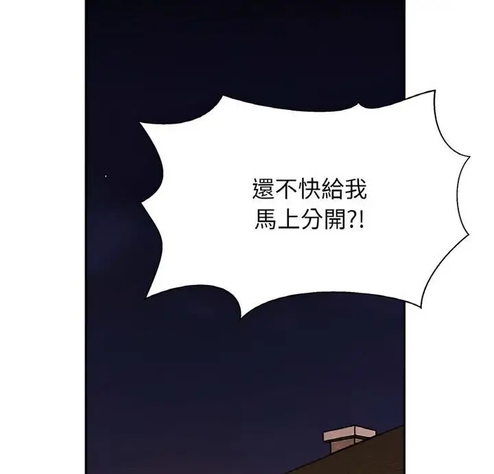 漫画《相亲相爱一家人/亲密一家人》第33话第7张图