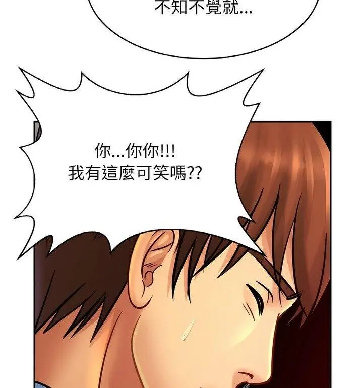 漫画《相亲相爱一家人/亲密一家人》第33话第72张图