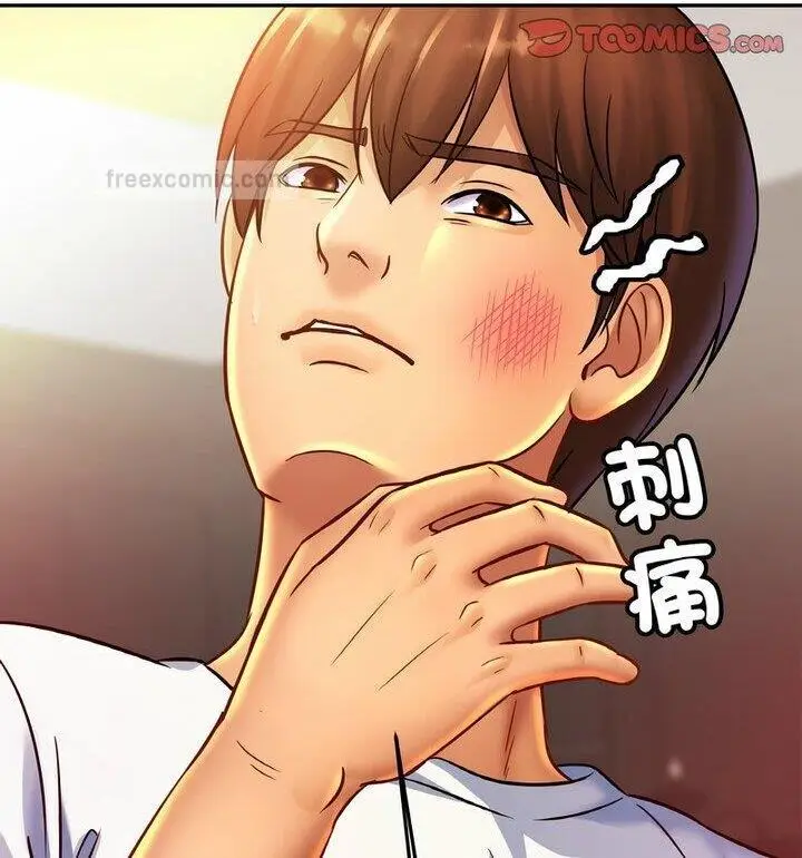 漫画《相亲相爱一家人/亲密一家人》第33话第80张图
