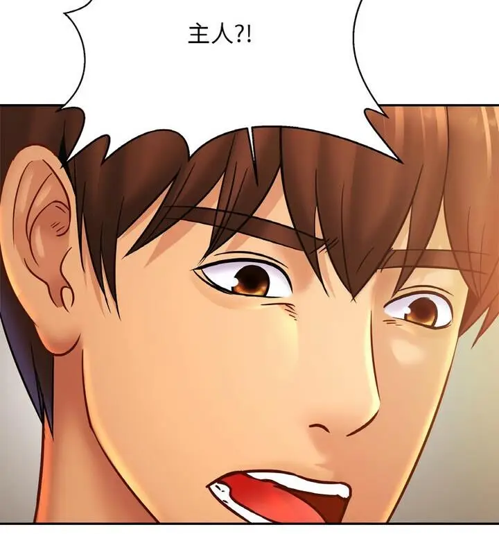 漫画《相亲相爱一家人/亲密一家人》第33话第86张图