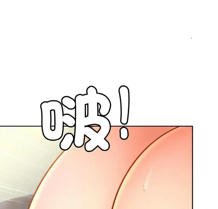 漫画《相亲相爱一家人/亲密一家人》第33话第9张图