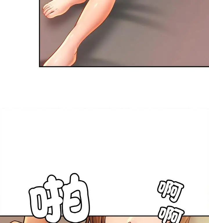 漫画《相亲相爱一家人/亲密一家人》第33话第92张图