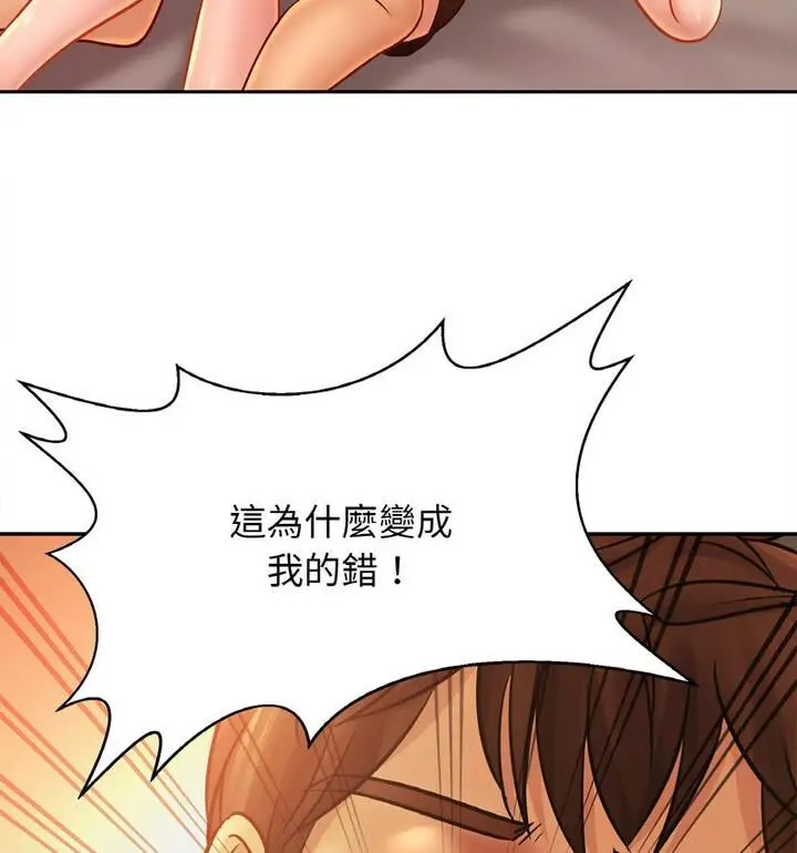 漫画《相亲相爱一家人/亲密一家人》第33话第95张图