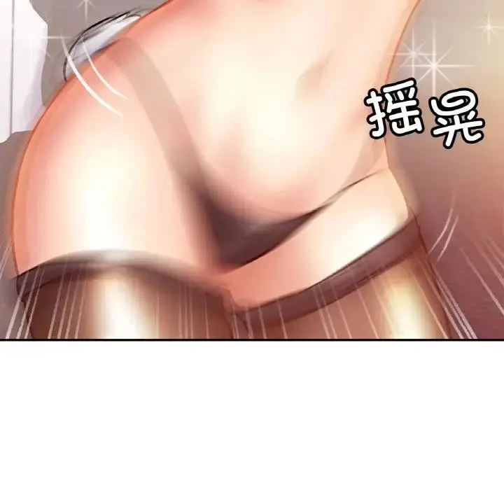 漫画《相亲相爱一家人/亲密一家人》第34话第116张图
