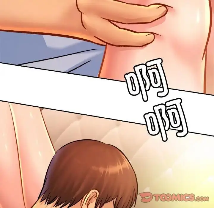 漫画《相亲相爱一家人/亲密一家人》第34话第12张图