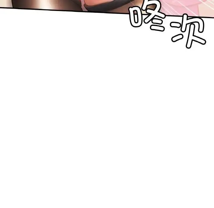 漫画《相亲相爱一家人/亲密一家人》第34话第122张图