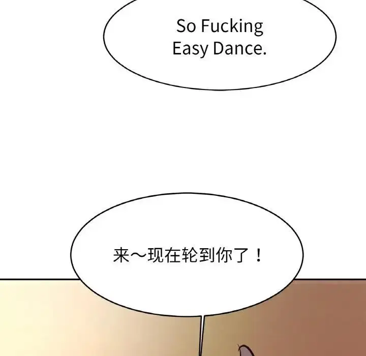 漫画《相亲相爱一家人/亲密一家人》第34话第126张图