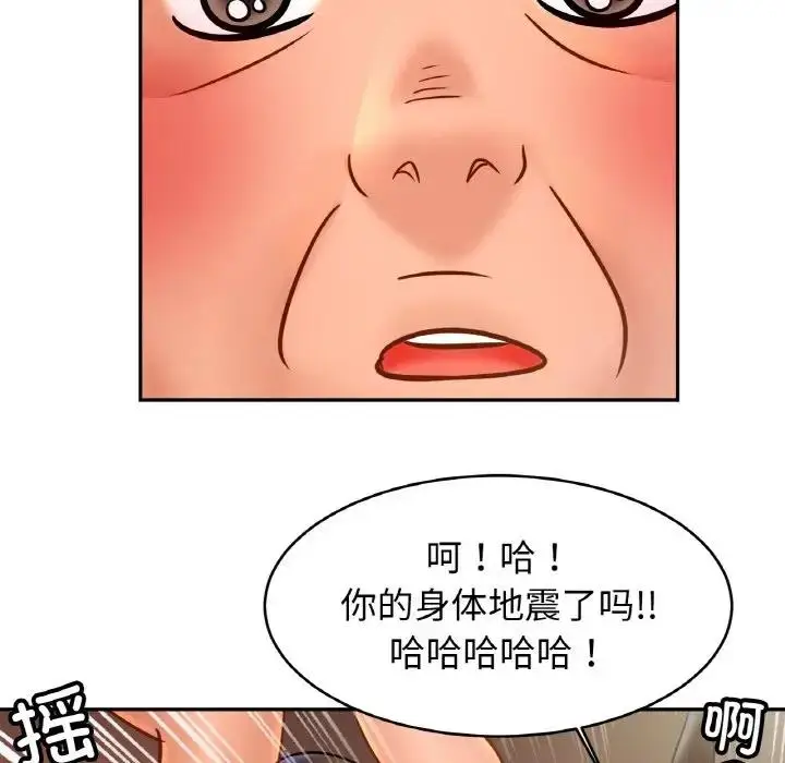 漫画《相亲相爱一家人/亲密一家人》第34话第130张图
