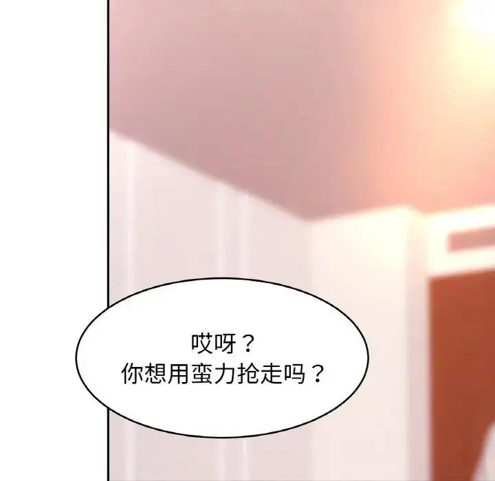 漫画《相亲相爱一家人/亲密一家人》第34话第149张图