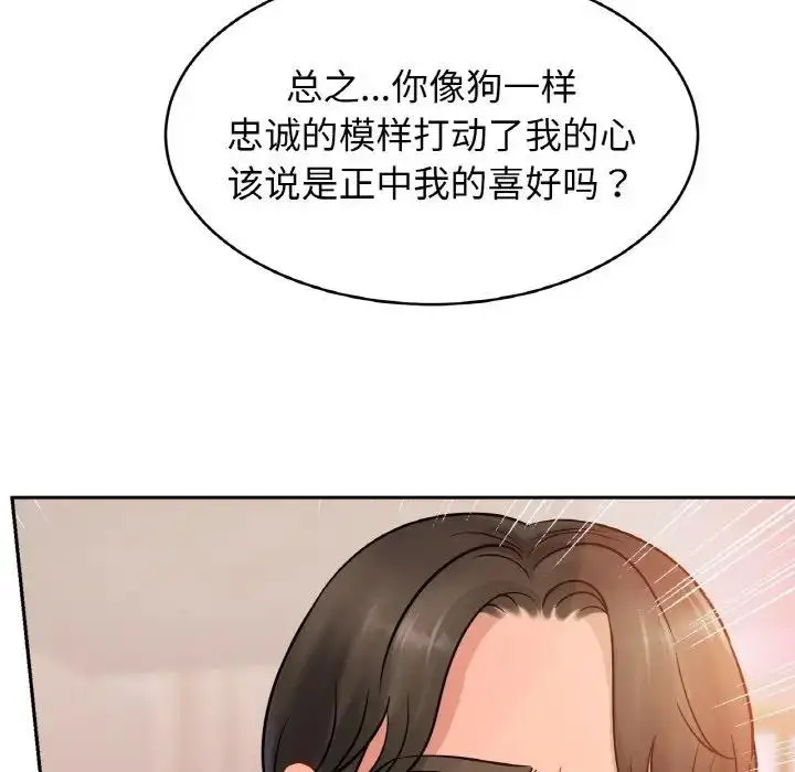 漫画《相亲相爱一家人/亲密一家人》第34话第153张图