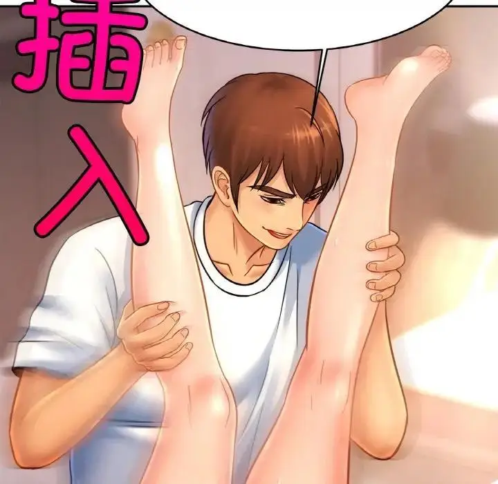 漫画《相亲相爱一家人/亲密一家人》第34话第18张图