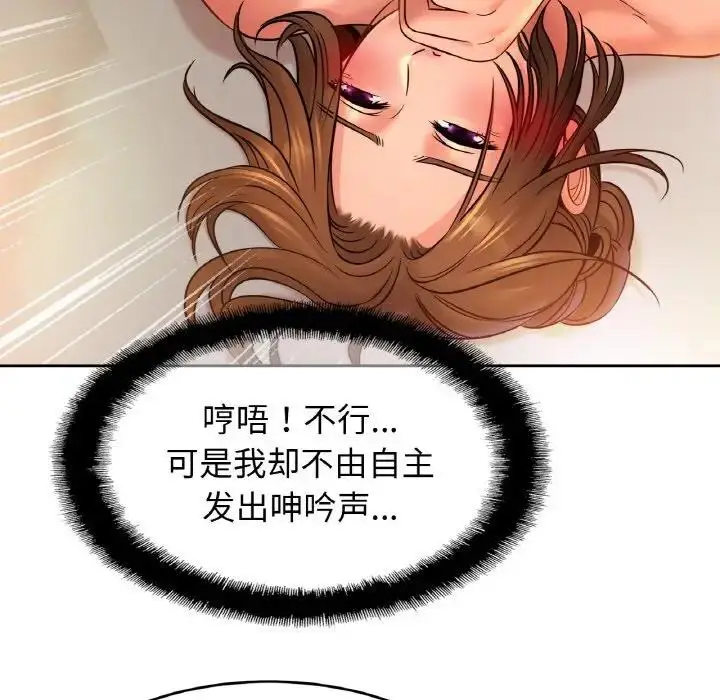 漫画《相亲相爱一家人/亲密一家人》第34话第22张图