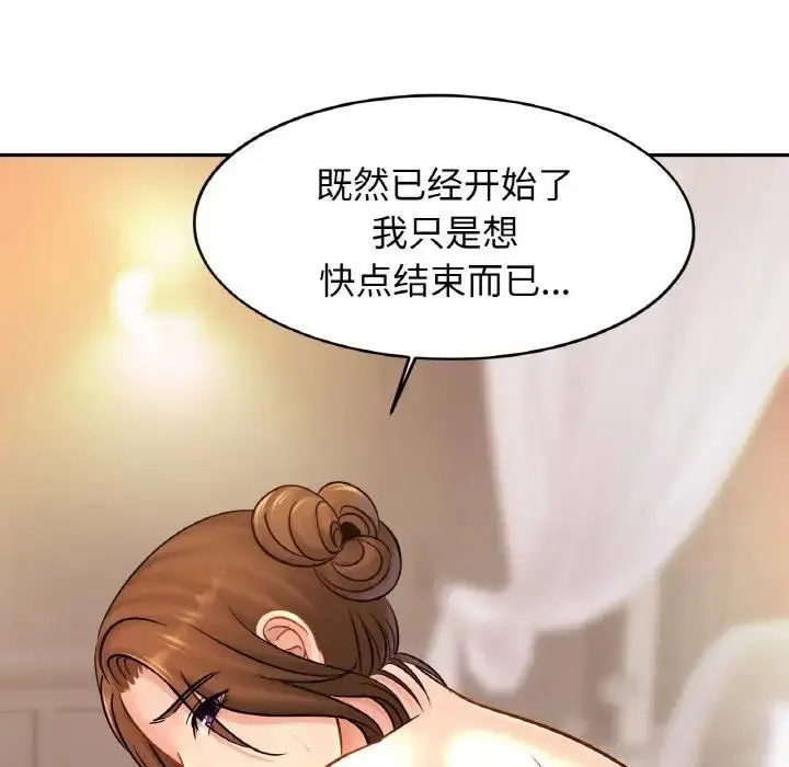 漫画《相亲相爱一家人/亲密一家人》第34话第38张图