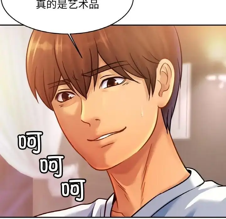 漫画《相亲相爱一家人/亲密一家人》第34话第43张图
